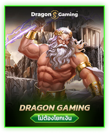 Dragon-Gaming